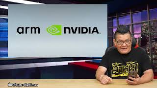 พร้อมท้าชน NVIDIA เตรียมพัฒนาชิป CPU ARM สำหรับ PC Windows คาดเปิดตัวเดือนกันยายน ปีหน้า [upl. by Sinnej599]