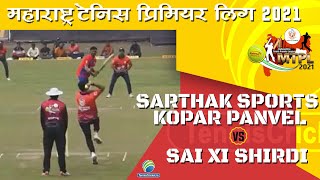 Sarthak sports kopar panvel VS Sai XI shirdi  MTPL 2021 [upl. by Almeda]