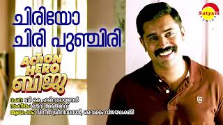 Chiriyo Chiri  Action Hero Biju  Vineeth Sreenivasan  Vaikom Vijayalakshmi  Jerry Amal Dev [upl. by Orion253]