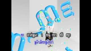 អក្សរ យ  Letter Yor [upl. by Nyrrad]