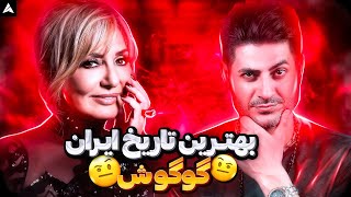 Googoosh Gol Bi Goldoon Live【Rock Musician Reaction】 ری اکشن گل بی گلدون گوگوش [upl. by Spoor]