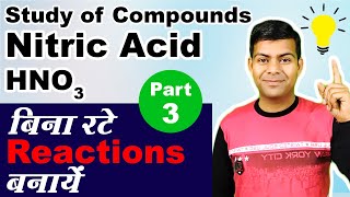 Study of Compounds  Nitric Acid  Complete Lesson  Reactions  Class 10th Chemistry [upl. by Lacy533]