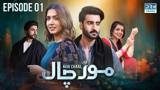 Mor Chaal  Episode 1  Railway Station  Mansha Pasha  Aagha Ali  Srha Asghar  Babar Ali  FC1O [upl. by Airb]