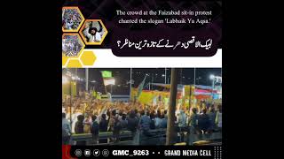 FaizAbad DharnaLabak AlAqsa March Latest Scenes faizabad tlp 2024 gmc longmarch [upl. by Llemar424]