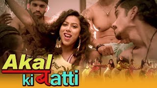 Akal Ki Batti अकल की बत्ती  Latest Hindi Party Song  Mridang मृदंग Movie  New Bollywood Song [upl. by Chapa]