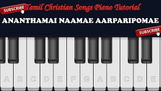 Ananthamai Namae Aarparipomae Tamil Christian Song in Perfect Piano [upl. by Sucramaj91]