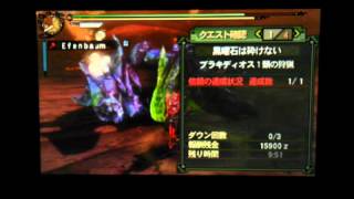 【MH3G】黒曜石は砕けない  ソロ槌 40分針 捕獲【ジャスト映像】 [upl. by Battiste]