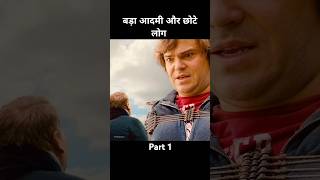 Gullivers travel movie explain in hindi movieexplaination shortmovie [upl. by Chi313]