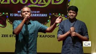 Veetla Vishesam song  Nooru Kovil Thevai illai  Girish Goplakrishnan  Jayaram Balasubramaniam [upl. by Orose]