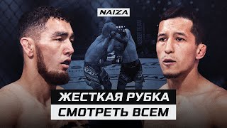 УЗБЕК и КАЗАХ жестко ЗАРУБИЛИСЬ  Нурболат Абу vs Ферузбек Ишонкулов  NAIZA 43 [upl. by Ahseeyt]