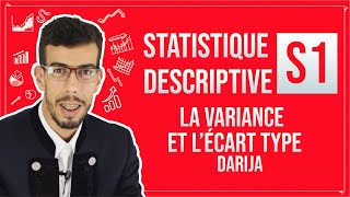 CAFE ECO EP 07 Statistique Descriptive S1 La Variance et lécart type Darija [upl. by Yelrihs]