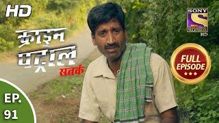 Crime Patrol Satark Season 2  Ep 91  Full Episode  18th November 2019 [upl. by Tullus]