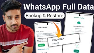 Whatsapp backup kaise kare  How to backup whatsapp messages  Whatsapp chat backup kaise kare [upl. by Aryahay630]