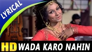 Wada Karo Nahin Chodoge Full Song With Lyrics Kishore Kumar Lata Mangeshkar Aa Gale Lag Jaa Songs [upl. by Dirfliw]