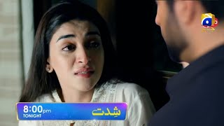 Shiddat Episode 37 Promo  Shiddat Episode 37 Teaser naw  Anmol Baloch  Review  4 June 2024 [upl. by Roath454]