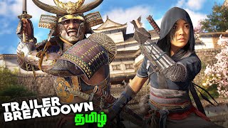 Assassins Creed Shadows Tamil Trailer Breakdown [upl. by Ryder1]