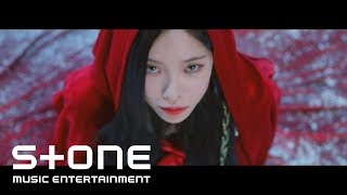 헤이즈 Heize  첫눈에 First Sight MV [upl. by Sirrad]