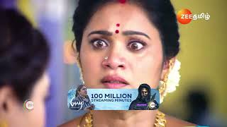 Sandhya Raagam  Ep  368  Best Scene  Nov 12 2024  Zee Tamil [upl. by Riay493]