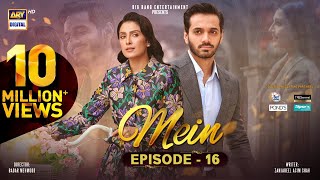 Mein  Episode 16  20 November 2023 Eng Sub  Wahaj Ali  Ayeza Khan  ARY Digital [upl. by Ecirtaeb368]