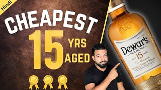 Dewars 15 year old review  Dewars 15  Dewars 15 year scotch [upl. by Nyral]