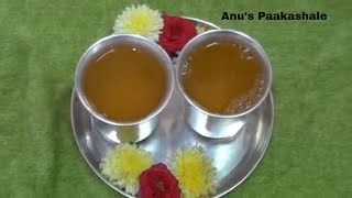 Paanaka Bellada Paanaka Ram Navami Special ಬೆಲ್ಲದ ಪಾನಕ Summer Cool Drink [upl. by Eniamert147]