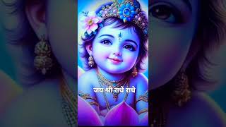 Govind bolo hari gopal bolo radha Raman hari govind bolo [upl. by Aineg]