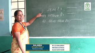 Hindi Teacher Explain Hindi Classes  Nalanda Olympiad School  Kavali  Nellore [upl. by Ellesor]