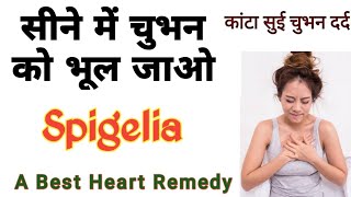 spigelia  left side Chest pain  medicine Heart attack medicine  explained by Dr Tarun [upl. by Laerdna]