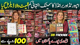 Wholesale Makeup Price in Lahore  Wholesale Cosmetics amp Makeup Shop  Cheap Price Makeup Products [upl. by Lawley181]