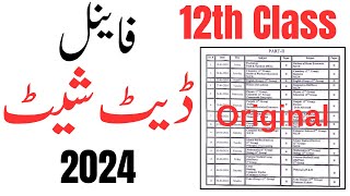 2nd Year Date Sheet 2024  12th Class Date Sheet 2024  FA FSc ICS ICOM Date Sheet 2024 [upl. by Baer]