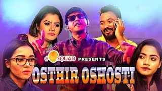 Osthir Oshosti  Mango Squad  Shamim Hasan Sarkar  Tasnovaa Elvin  Ziaul Hoque Polash [upl. by Doggett]