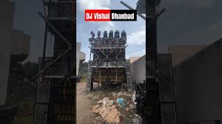 djshashijharkhandno1dj320 DJvishalDhanbad shortsviral viralvideos [upl. by Luce981]