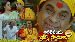 Brahmanandam Best Comedy Scenes Back to Back  Telugu Comedy  Latest Comedy Movies Comedy brahmi [upl. by Onitnas]