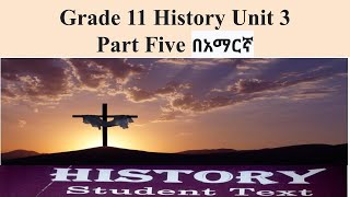 History Grade 11 Christianity Unit 3 Three በአማርኛ Amharic Final Part [upl. by Leanor]