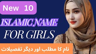 New 10 Islamic Girl Names  Muslim girls name Naam Ka Matlab or Lucky number [upl. by Leahcimnhoj]