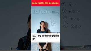 Percentage  प्रतिशत  navodaya maths mathtricks education mathstricks nvs upp cgl [upl. by Nrubyar442]