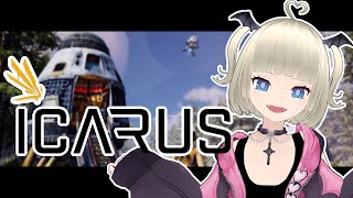 【icarus 】エンザイムガイザー難しすぎない？ 木曜定期イカルス17 【今日はミニキャラVtuber】 [upl. by Llib864]