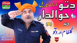 NewFunny  New Funny Video  Drama Serial Dittu Dawaldar  Pendu News [upl. by Hsu]