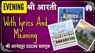 Evening Shri Aarti with Lyrics and Meaning श्री आनंदपुर Shri Anandpur SSDN Satguru [upl. by Ariik]