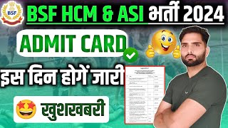 🎉 BSF HCM ASI भर्ती 2024 ADMIT CARD [upl. by Hartzell]