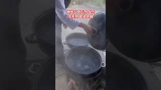 생강 효능 10배 이상 뽑아먹는 방법 설탕없이 생강 먹는법 생강차 요리 생강보관법 food 건강 힐링 [upl. by Burdett]