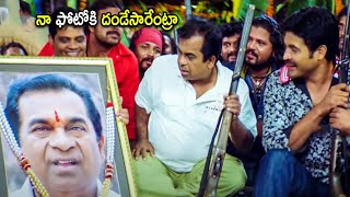 Brahmanandam Photo Unlimited Non Stop Comedy Scene  Telugu Movies  Cinema Chupistha [upl. by Bael]