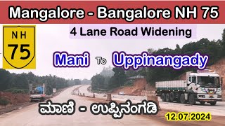 MangaloreBangalore NH75 4Lane Road widening Mani to Uppinangady as on 1272024 [upl. by Aisetra206]