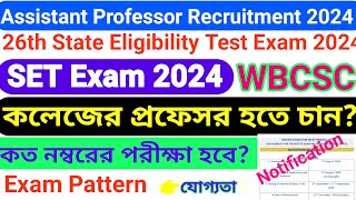 West Bengal 26th State Eligibility Test  WBCSC SET Exam 2024  WB SET Exam For Assistant Professor [upl. by Rhea]