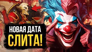 ОФИЦИАЛЬНЫЙ СЛИВ ОТ VALVE  НОВЫЙ ГЕРОЙ  ТОЧНАЯ ДАТА ВЫХОДА ОБНОВЛЕНИЯ  DOTA 2 [upl. by Ecinahc]