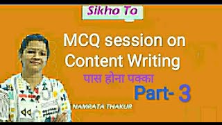 MCQ Session On Content Writing Part 3 [upl. by Macnamara]