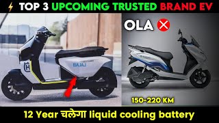 ⚡Top 3 Upcoming Electric scooter in india  Trusted Brand EV  Best Electric scooter  Ev Auto Gyan [upl. by Ahsikan]