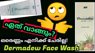 Dermadew Face Wash  Dermadew Acne Face Washdermadewfacewashdermadewacnefacewashdermadew [upl. by Hanan39]