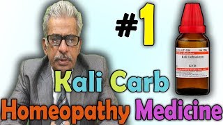 Baryta Carb Homoeopathic Medicine Explained By Dr Hande Five Main Symptoms  BHMS  MD [upl. by Marciano]