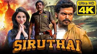 Siruthai 4K ULTRA HD Blockbuster New Hindi Dubbed Action Movie  Karthi Tamannaah Santhanam [upl. by Chute43]